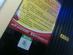 -桂阳奥斯卡时代影城