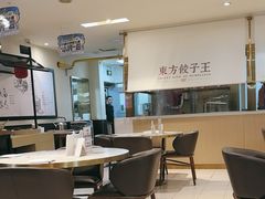 -东方饺子王(和平里店)