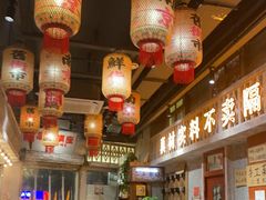 -旧街市鲜货老火锅(大光路店)