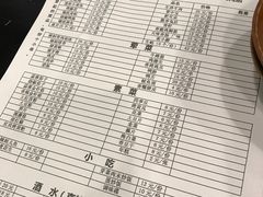 -夜烤·宜宾烧烤(回龙湾店)
