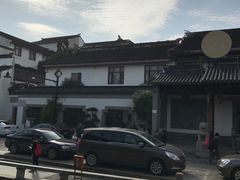 -全季酒店（苏州观前街平江路店）(原临顿路地铁站店)