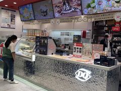 -DQ·蛋糕·冰淇淋(包河万达店)