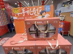 -茶颜悦色(嘉顿新天地店)