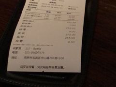 -The Bottle Bar(羲和商业广场店)