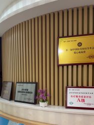 -深圳广和门诊部·整形医疗美容