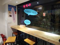 -厝内小眷村(天河南一路店)