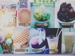 -成裕雪糕店(士多店)