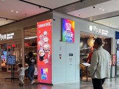 -俏凤凰(美林M·LIVE天地东座店)