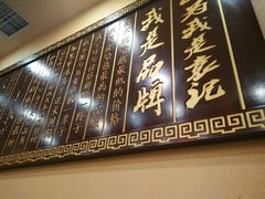 门面-宏姐串串香(宏伟路店)