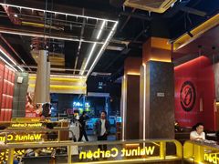 -核桃碳烤肉馆(深圳首店)