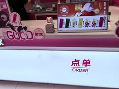 -K22.酸奶草莓(烟台芝罘店)
