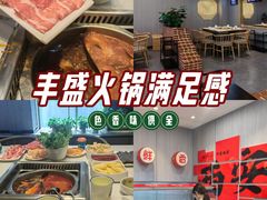 -重庆大队长火锅(凤城八路店)