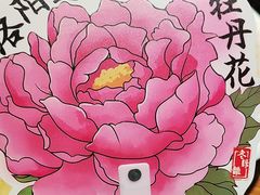 -老雒阳面馆·水席(定鼎门店)