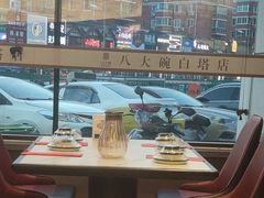 -八大碗·地道东北菜(白塔堡店)