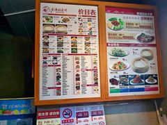 菜单-香满园春饼·家常菜(东大桥店)