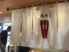 -焼肉 ウエスト(天神店)
