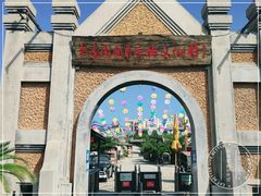 -清风小镇闯关东影视基地