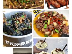 -聚味瞿记·龙虾堂(树木岭店)