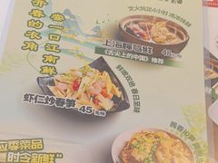 -玖鲜小笼(中山广场店)