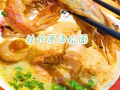 -雷门拉面店(新光天地店)