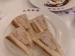 吞拿鱼三文治-大哥餐厅(西城花园店)