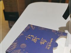 -小厨师·二十年沈家门小海鲜(百井坊巷店)