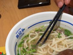 -马记永·兰州牛肉面(山姆外高桥店)