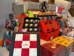 -陕拾叁-西安糕点(北院门创始店)