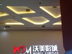 -北京华联购物中心(同成街店)
