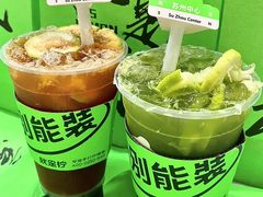 -Yes Lemon就是柠·手打柠檬茶(苏州中心一店)