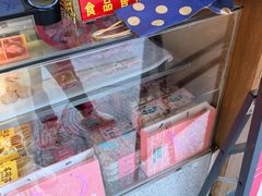 -矮子馅饼(大成路店)