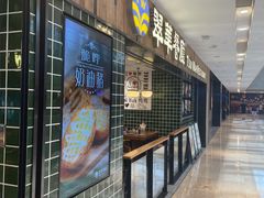 门面-翠华餐厅(德基广场店)