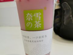 -奈雪的茶(大悦城店)