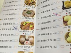 菜单-海晖酒楼·顺德鱼生(荣华店)