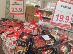 -友谊超市(友谊商城店)