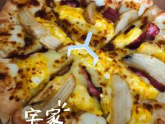 -必胜客(远大路店)