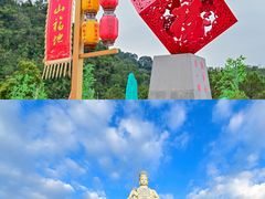 -东莞观音山旅游风景区