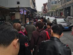 -吴山烤禽 (吴山路店)