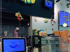 门面-MANGOO芒可ice(大观天地MALL店)