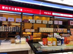 -红宝石·鲜奶小方(丰庄店)