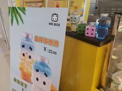 -张小盒茶(吾悦国际广场店)