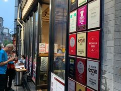 门面-四季民福烤鸭店(前门廊房二条店)