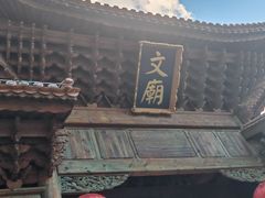 -大理文庙(大理古城)