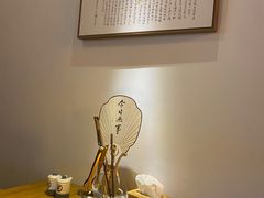 -山海蟹庐·海鲜糟粕醋火锅(慈溪店)