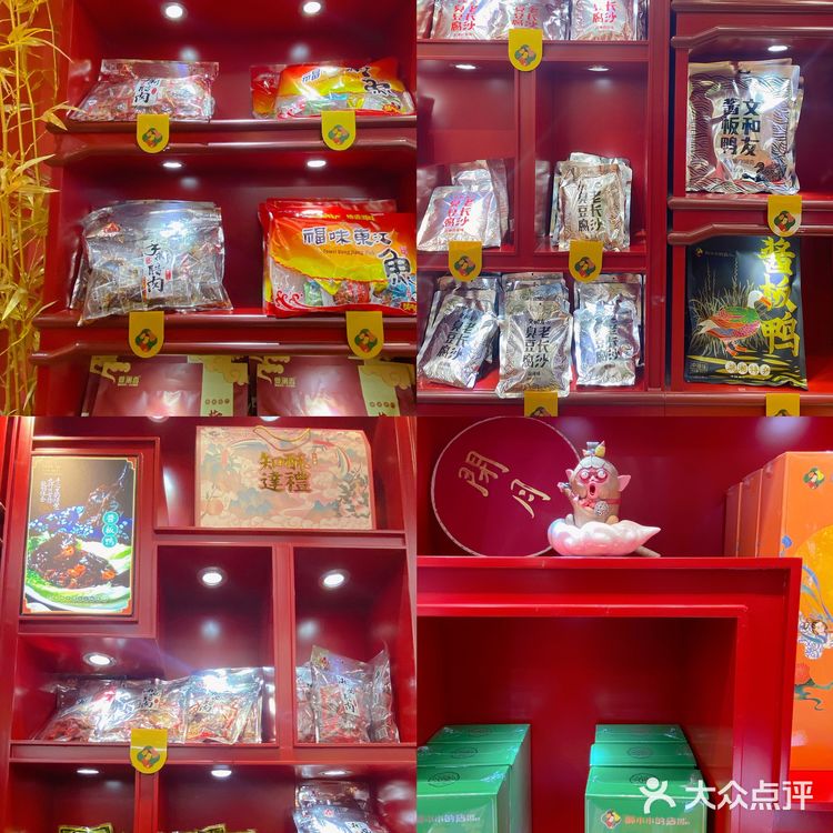 长沙探店|爱吃甜品女孩的天堂🌾