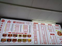 -小吴水煮(羊子巷无任何分店)