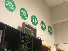 -大益烤鸡