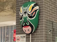 -京味张·北京烤鸭(南山店)