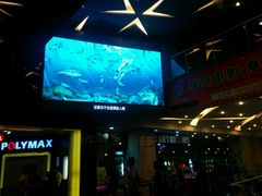-保利国际影城(中环店)