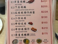 -一乐烧鹅(中环店)